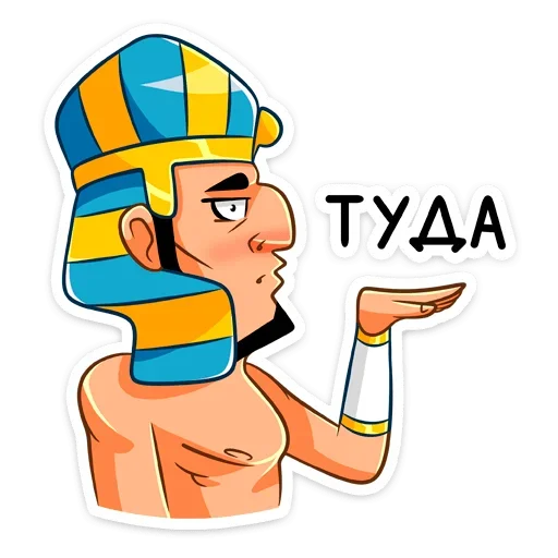 Стикер 4 Фар