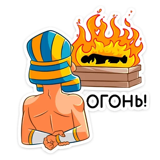 Стикер 27 Фар