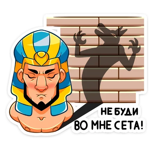 Стикер 38 Фар
