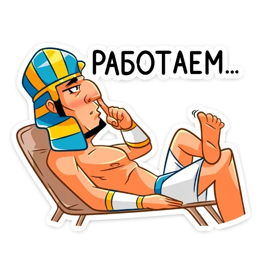 Стикер 43 Фар