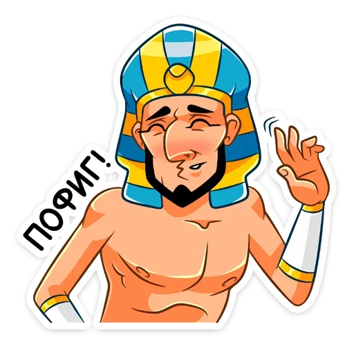 Стикер 19 Фар