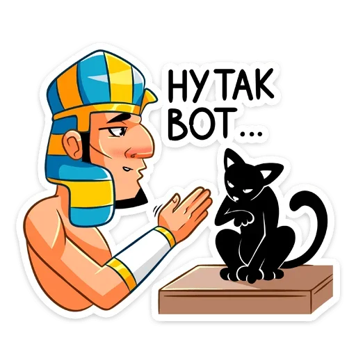 Стикер 25 Фар