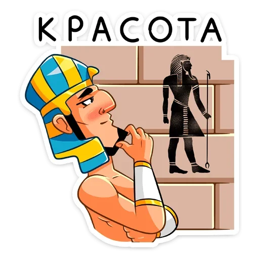 Стикер 31 Фар