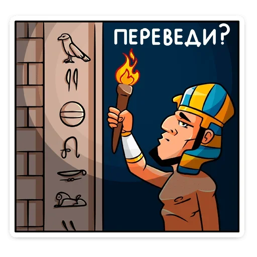 Стикер 20 Фар