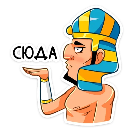 Стикер 5 Фар