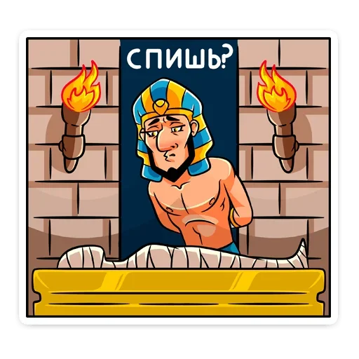 Стикер 3 Фар