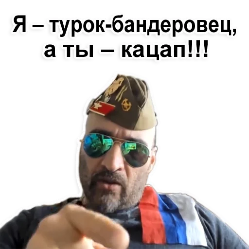 👇 Стикер «Farhad Fan Ch» для Telegram