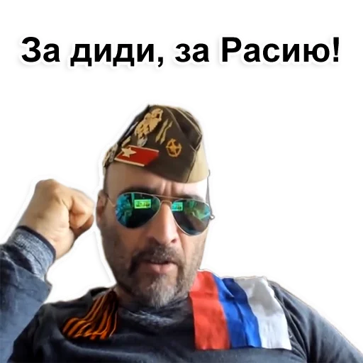 👊 Стикер «Farhad Fan Ch» для Telegram
