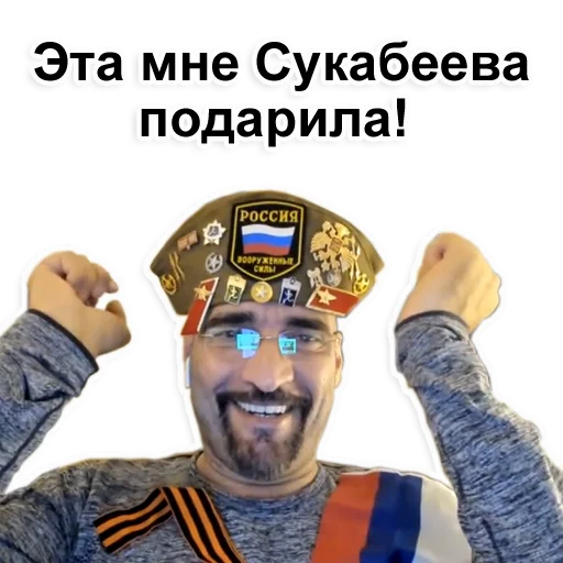 👩‍💼 Стикер «Farhad Fan Ch» для Telegram