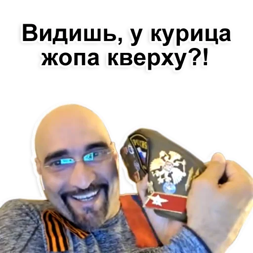 🐓 Стикер «Farhad Fan Ch» для Telegram