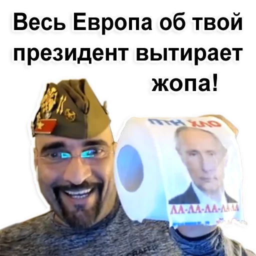 💩 Стикер «Farhad Fan Ch» для Telegram
