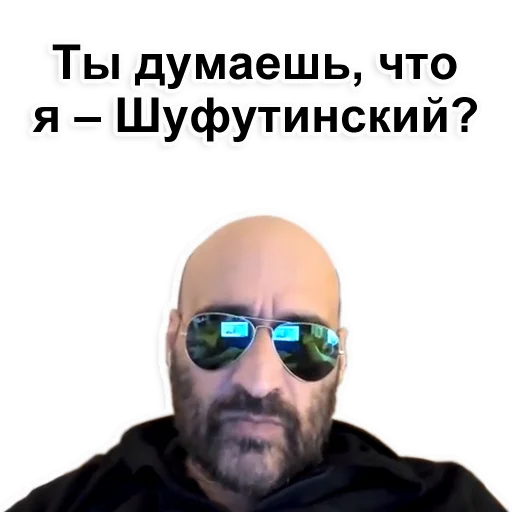 🤔 Стикер «Farhad Fan Ch» для Telegram