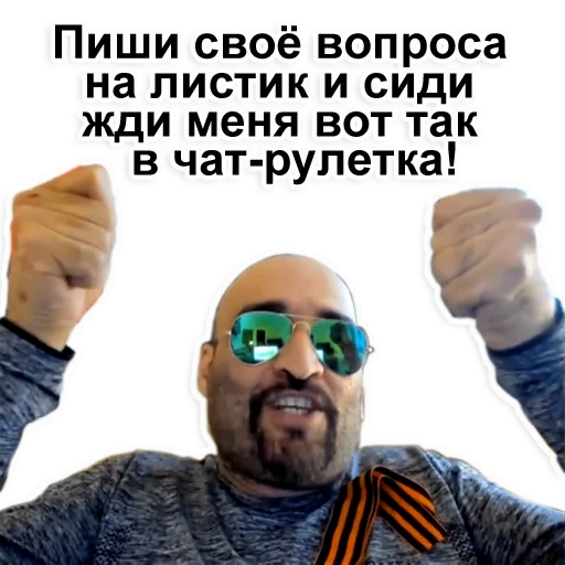 ☝️ Стикер «Farhad Fan Ch» для Telegram