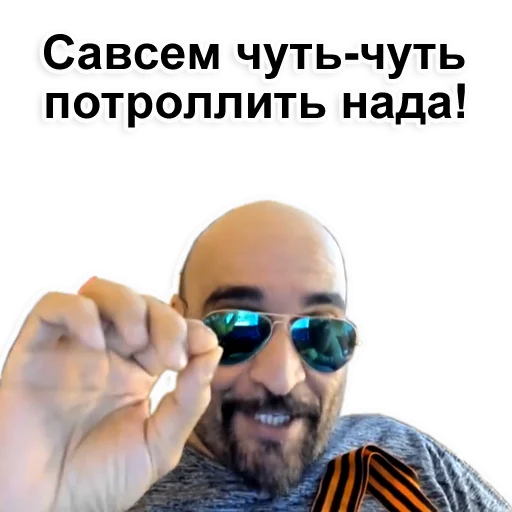👌 Стикер «Farhad Fan Ch» для Telegram