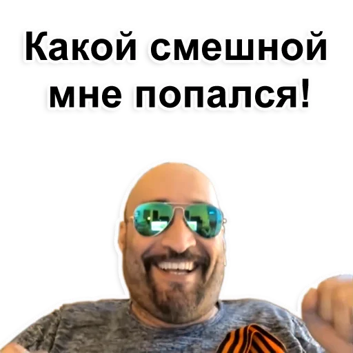 😀 Стикер «Farhad Fan Ch» для Telegram