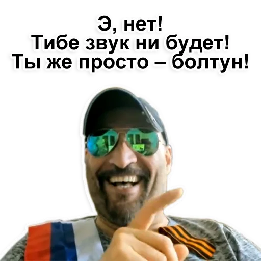 👆 Стикер «Farhad Fan Ch» для Telegram