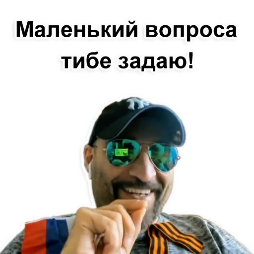 👌 Стикер «Farhad Fan Ch» для Telegram