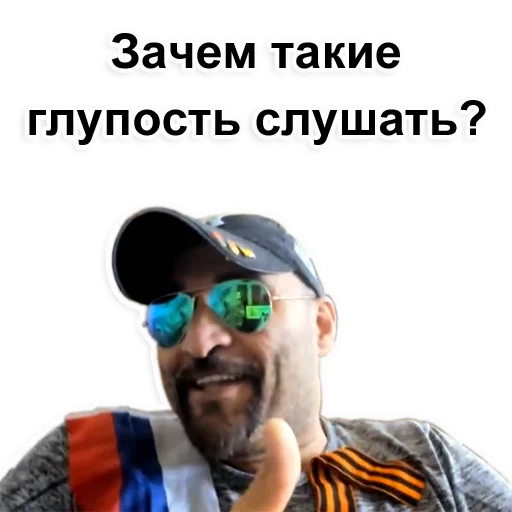 ❔ Стикер «Farhad Fan Ch» для Telegram