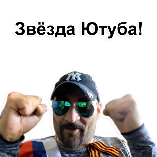 ⭐️ Стикер «Farhad Fan Ch» для Telegram