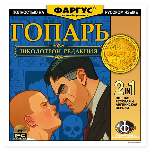 👊 Стикер «Обложки Фаргус» для Telegram