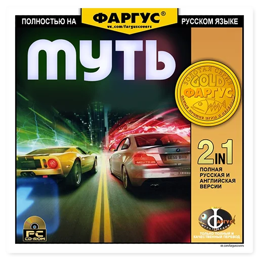 🤓 Стикер «Обложки Фаргус» для Telegram