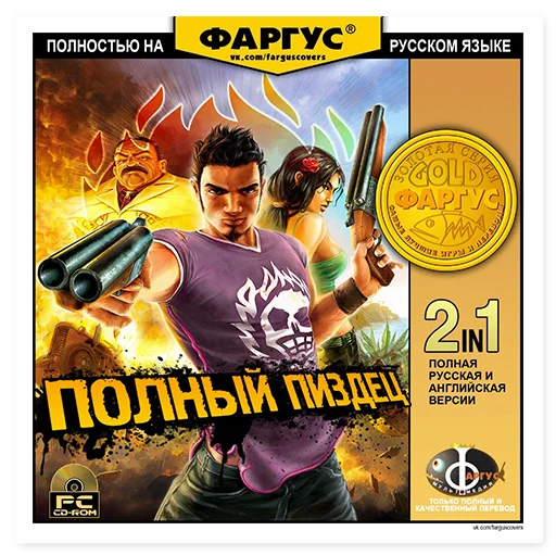 💀 Стикер «Обложки Фаргус» для Telegram