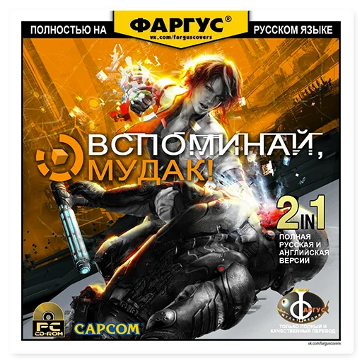 🧠 Стикер «Обложки Фаргус» для Telegram