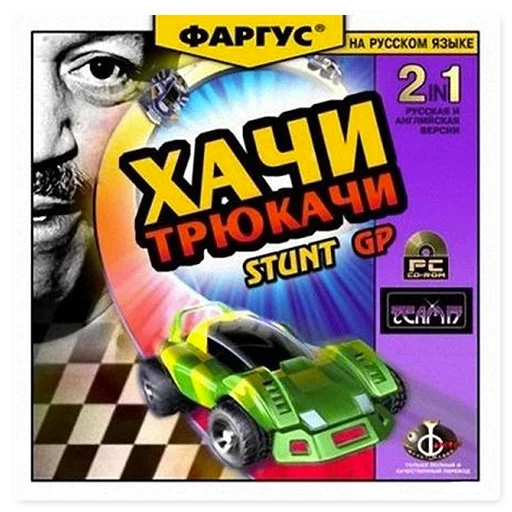 🐏 Стикер «Обложки Фаргус» для Telegram