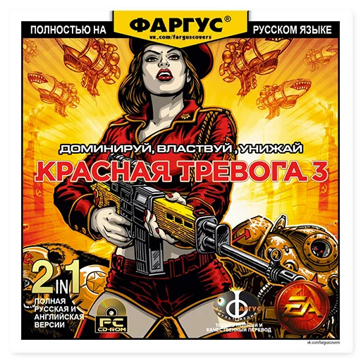 🐻 Стикер «Обложки Фаргус» для Telegram