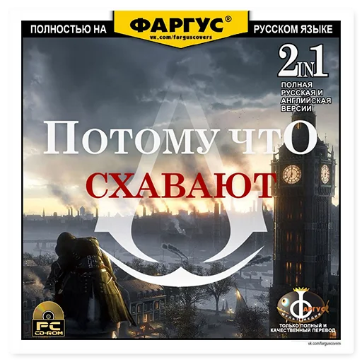 💩 Стикер «Обложки Фаргус» для Telegram