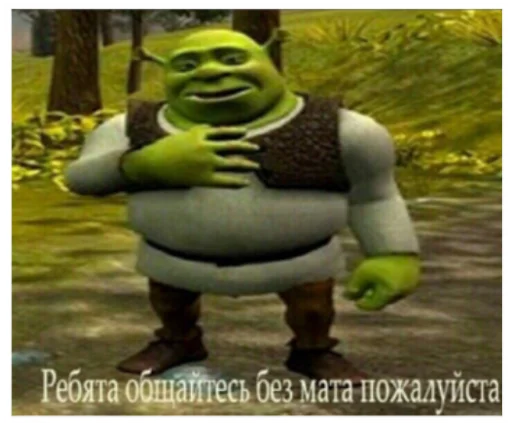 😶 Стикер «F.» для Telegram
