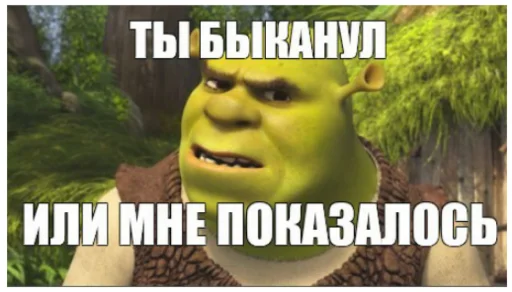 🤨 Стикер «F.» для Telegram
