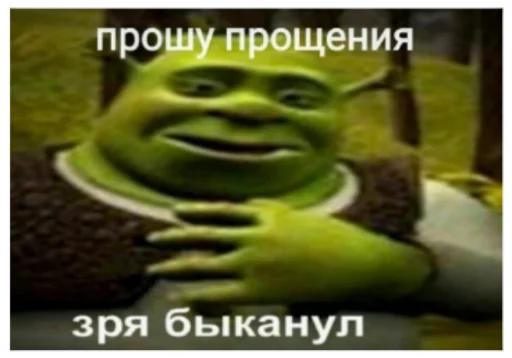 🙏 Стикер «F.» для Telegram