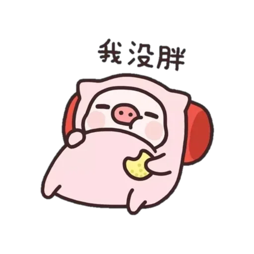 😬 Стикер «Pig» для Telegram