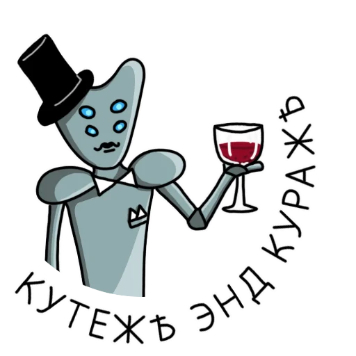 🍷 Стикер «Fatalchik» для Telegram