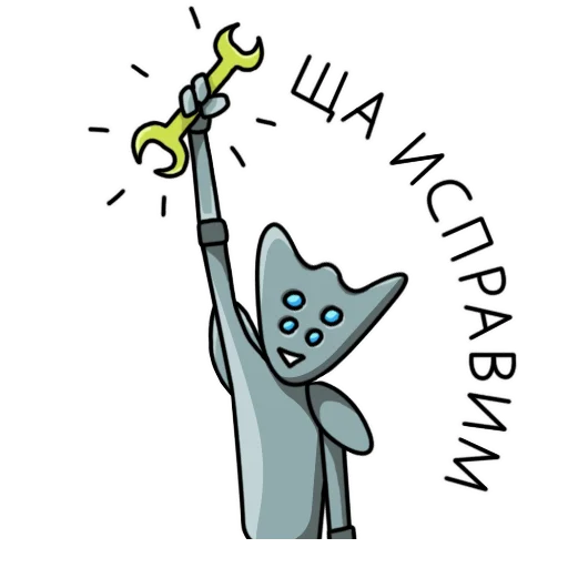 🪛 Стикер «Fatalchik» для Telegram