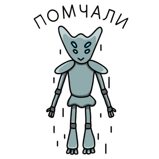 🚗 Стикер «Fatalchik» для Telegram