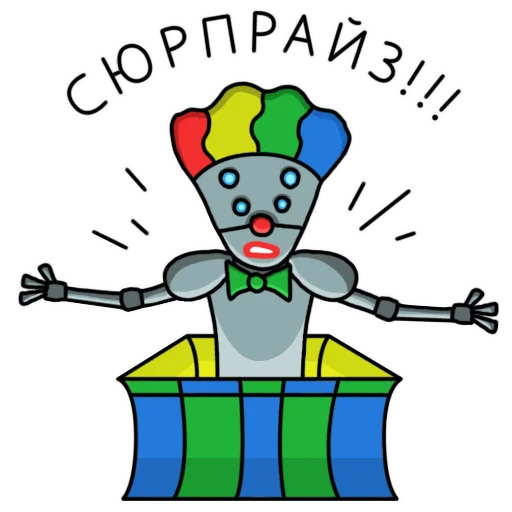 🎉 Стикер «Fatalchik» для Telegram