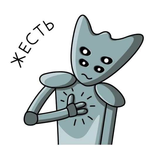 😯 Стикер «Fatalchik» для Telegram