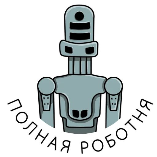 😝 Стикер «Fatalchik» для Telegram