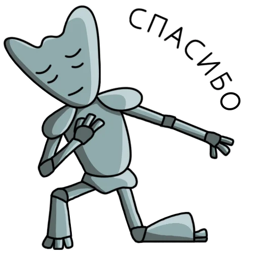 😉 Стикер «Fatalchik» для Telegram