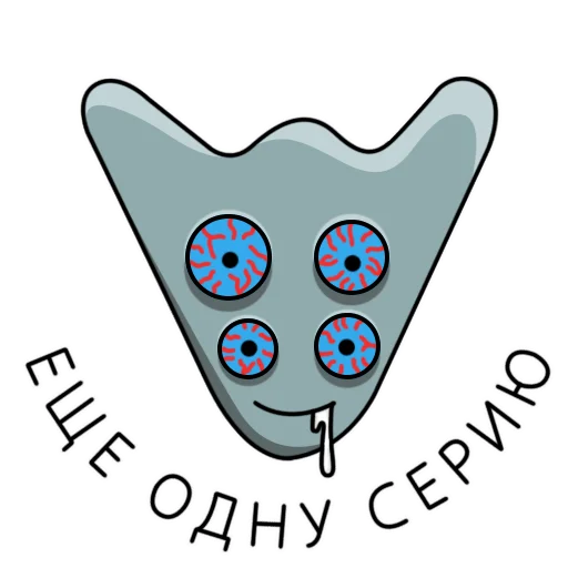 📺 Стикер «Fatalchik» для Telegram