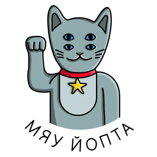 😺 Стикер «Fatalchik» для Telegram