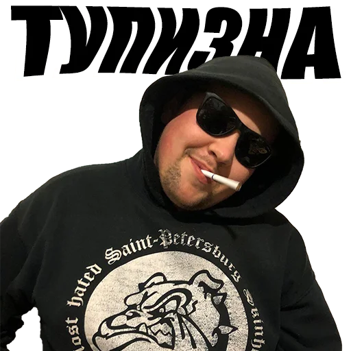 😏 Стикер «FATBOY STIKERPACK» для Telegram