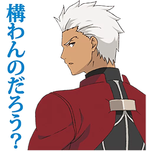 😶 Стикер «Fate Stay Night» для Telegram