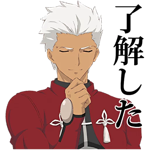 😏 Стикер «Fate Stay Night» для Telegram