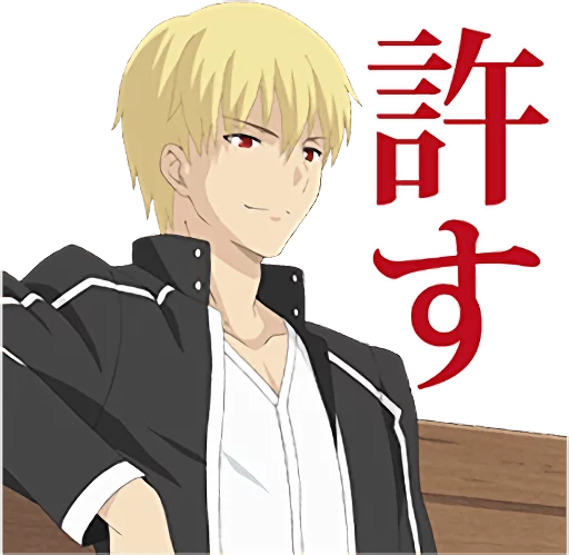 😏 Стикер «Fate Stay Night» для Telegram