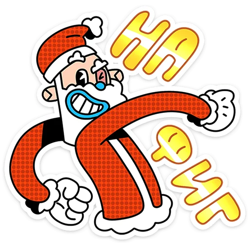 🎅 Стикер «Дед Отмороз» для Telegram
