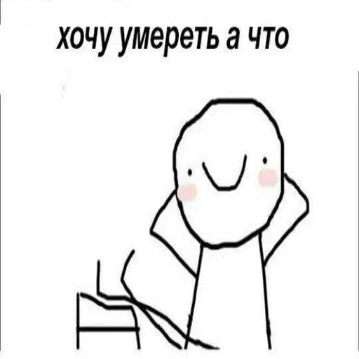 ☠ Стикер «Жирная шаурма» для Telegram