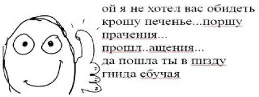 👍 Стикер «Жирная шаурма» для Telegram